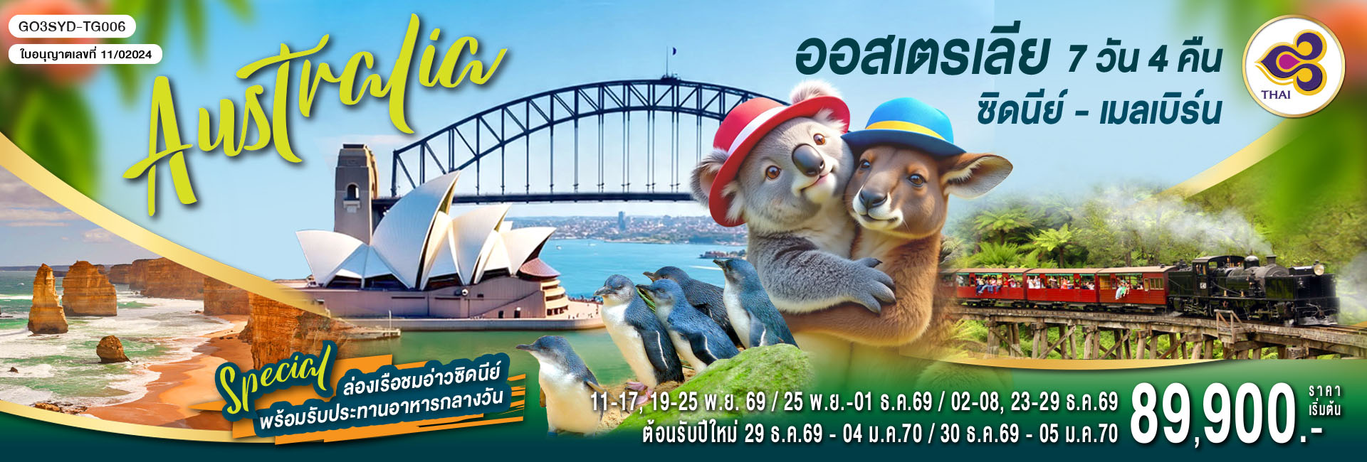 GO3SYD-TG006