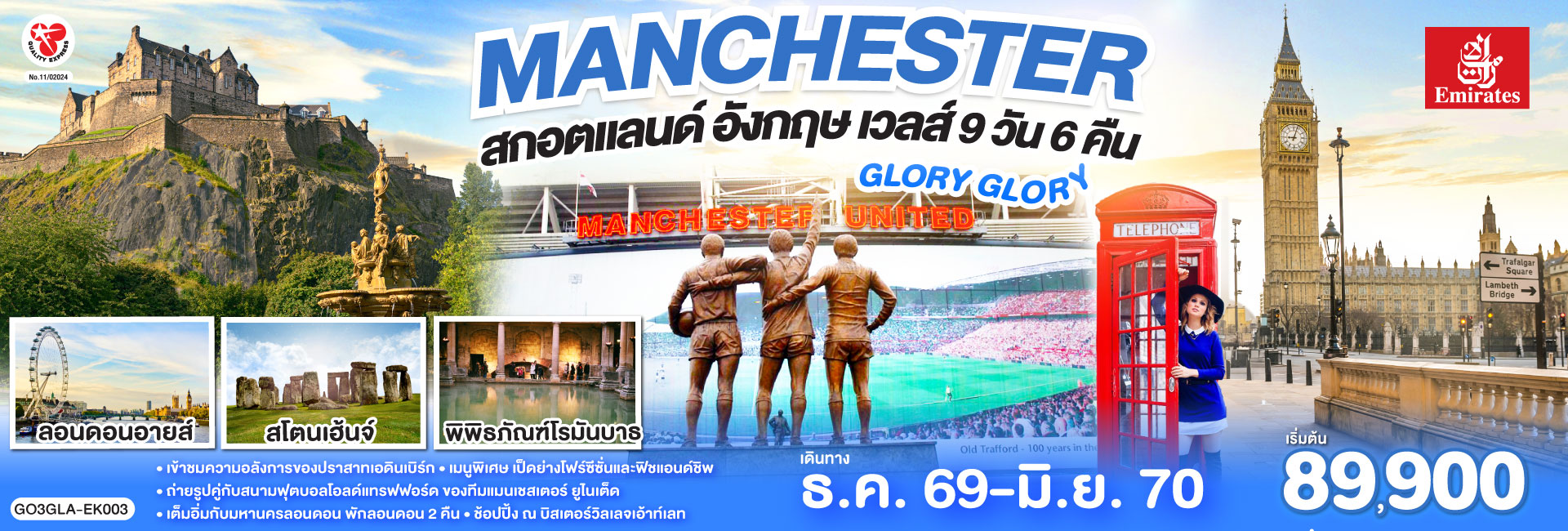 GO3GLA-EK003