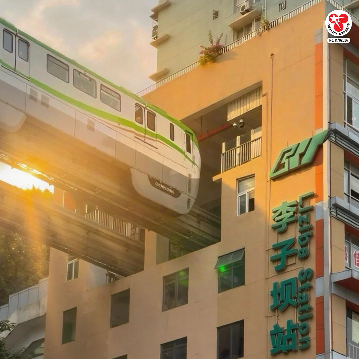 รถไฟทะลุตึก ฉงชิ่ง เมืองสุดแปลก